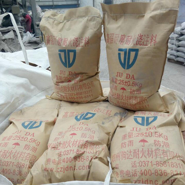 高強(qiáng)耐磨耐火澆注料