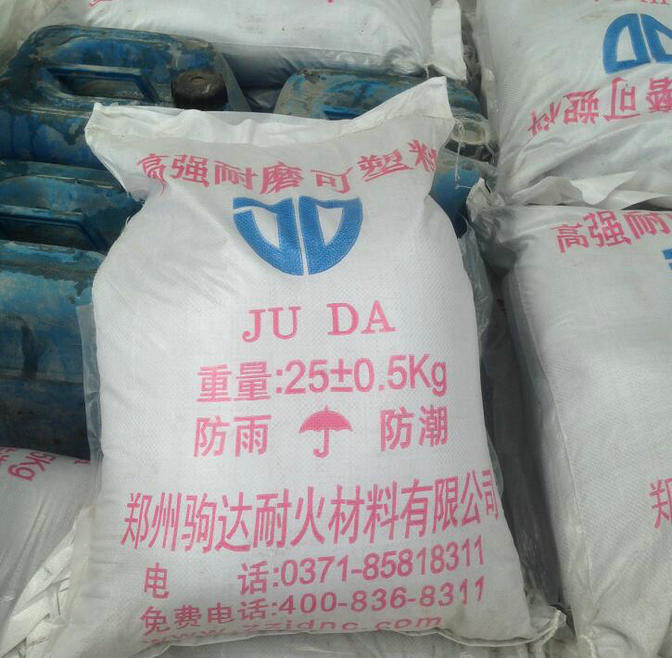 耐火可塑料