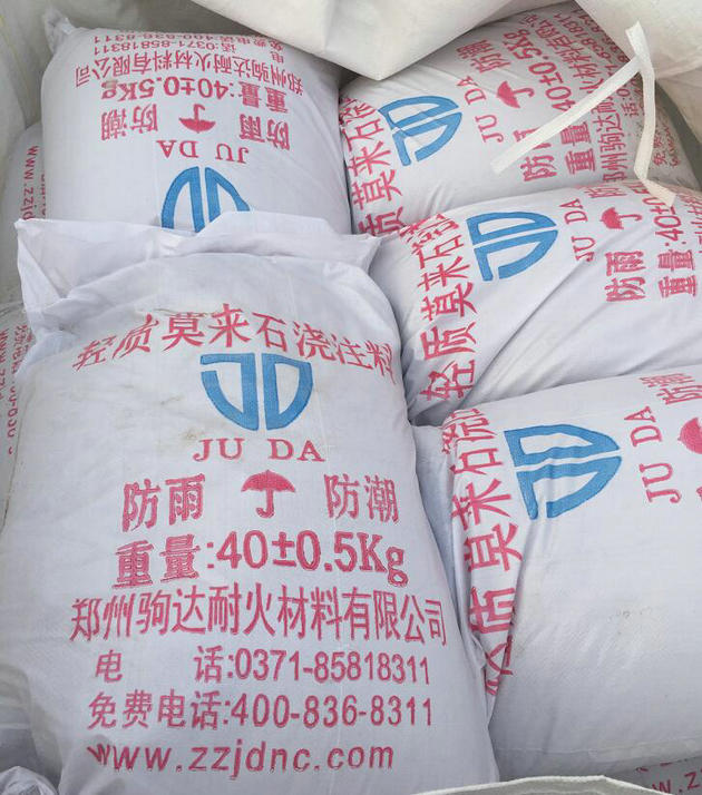 輕質(zhì)莫來石澆注料