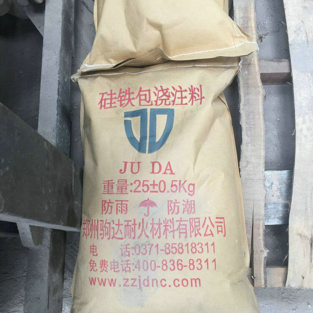硅鐵包澆注料