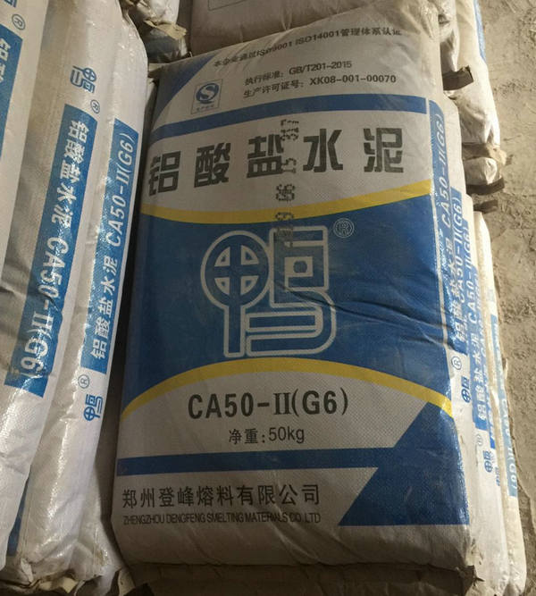鋁酸鹽水泥