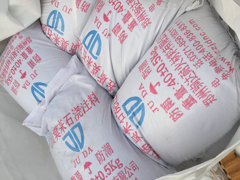 輕質(zhì)莫來(lái)石澆注料
